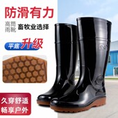 金橡雨鞋 男平底养殖靴防滑防水耐磨水鞋 户外爬山钓鱼胶靴高筒雨靴