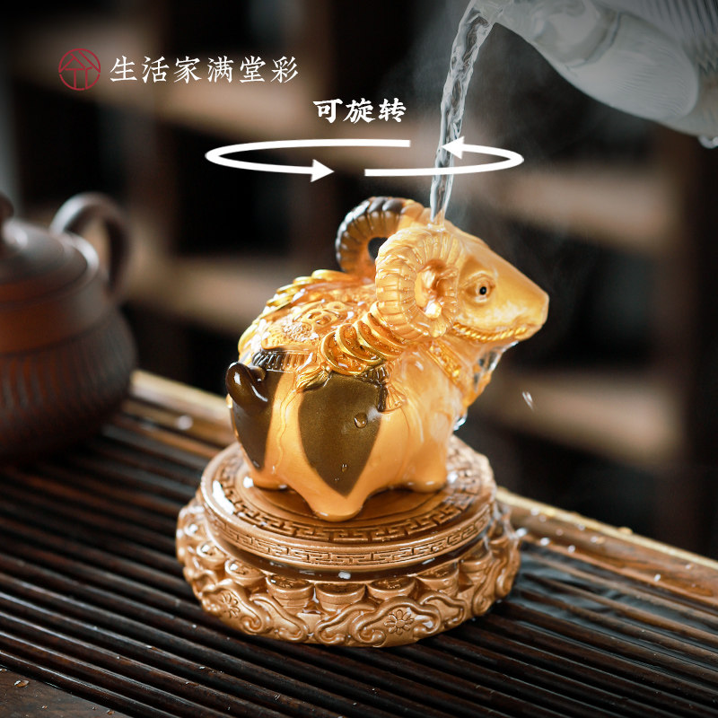 时来运转福羊伴瑞变色茶宠摆件茶从宠茶玩茶桌茶盘摆件茶具配件