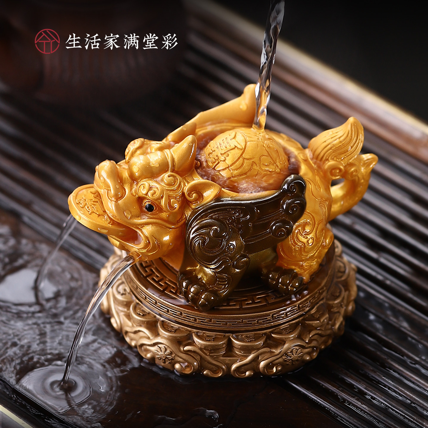 茶宠摆件喷水貔貅高温变色