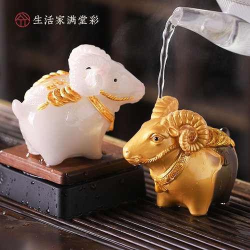 变色茶宠摆件福羊伴瑞茶从宠茶玩功夫茶具配件家用摆件茶桌装饰品