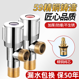 水龙头冷水净水器4分 一进一出角阀304不锈钢直角开关阀铜体节流