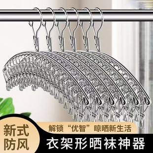 不锈钢多功能袜子挂钩晾衣晾衣架衣架家用防风晾晒夹子神器
