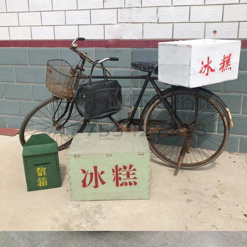 老式冰糕箱自行车80旧家具怀旧老物件摆件复古农村收藏道具冰棍车