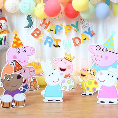小猪佩奇生日布置装饰场景儿童周岁派对背景墙kt板气球场景装饰