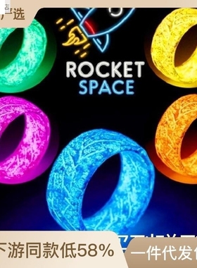 新品跨镜指环日韩风变色戒指流热销小众指环炫酷夜光裂纹戒指百搭