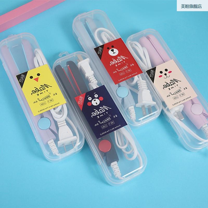 迷你卷发棒玉米夹直卷两用直发卷发棒刘海内扣玉米烫直板夹小夹板
