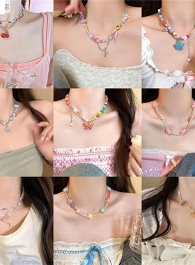 多巴胺夏日时尚串珠项链~气质甜美个性小众设计感酷辣锁骨链百搭