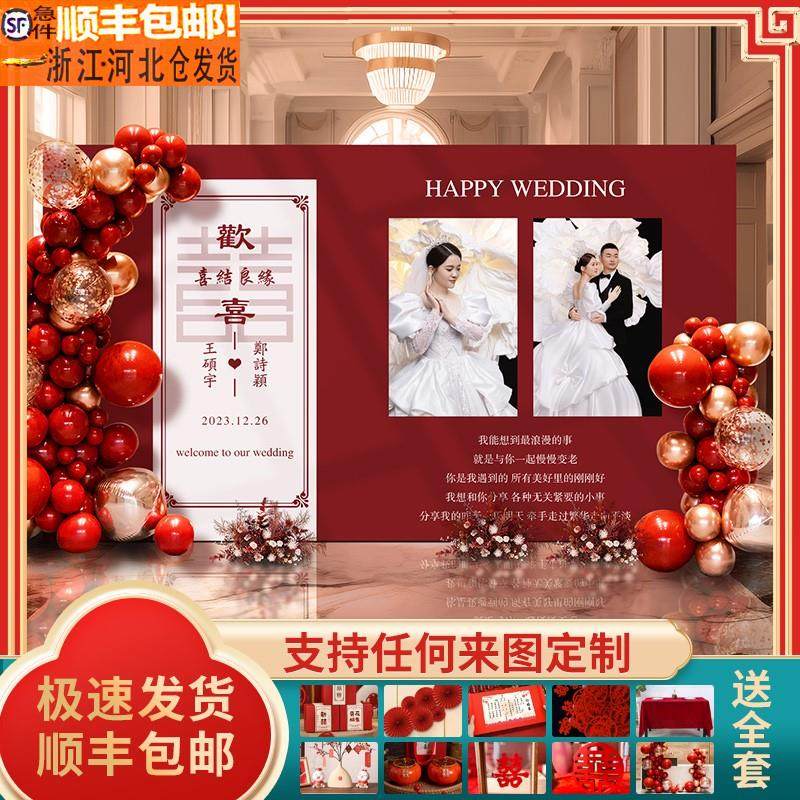 结婚照片留影区背景墙订婚现场布置装饰kt板定制婚礼拍照场景简约,节庆用品/礼品,装扮布置套餐,淘宝优惠券,粉丝福利购,淘宝优惠卷