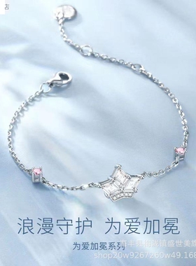 新品范琪为爱加冕系列宠爱皇冠手链女生小众精致风手饰品百搭