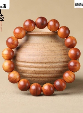 太行崖柏手串.陈化红油横纹念珠高油男女老型水滴单圈佛珠.百搭
