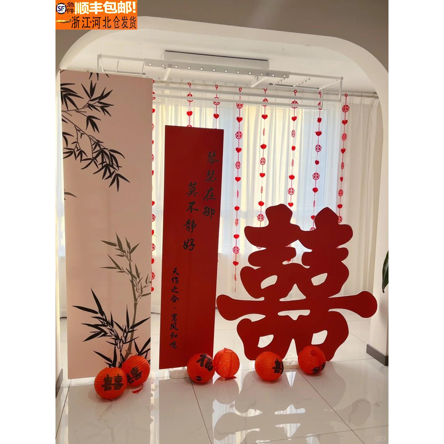 婚房布置套装新中式订婚结婚出阁宴背景墙KT板摆件高级酒店装饰