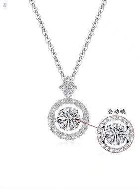 925银莫桑石项链女圆形追光简约灵动吊坠抖音直播款现货饰品百搭