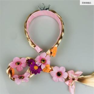 潮流长发乐佩公主粗辫子头扣头箍小皇冠带花儿童服饰圣诞头饰发箍