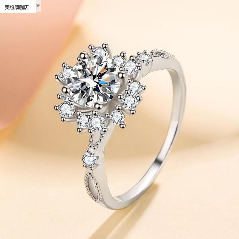 百搭潮流抖音冰雪皇后气质女戒指毫镶满锆活口八心八箭一克拉百搭