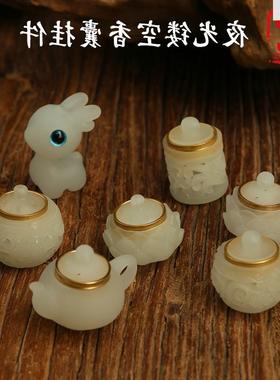 夜光石镂空香囊吊坠项链手机链钥匙扣配件创意DIY发光饰品手工