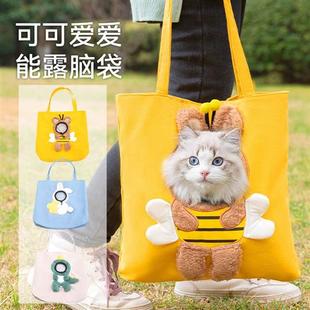 卡通款 斜挎帆布猫包手提小型犬可露头猫咪袋子单肩宠物外出包