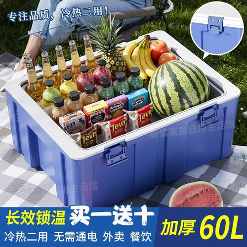 食品专用保温箱保温箱冷藏商用户外食品外卖送餐车载大容量车载加