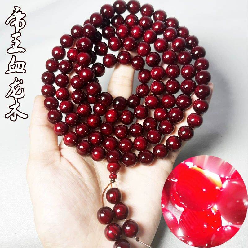 血龙木手串天然血龙木琥珀木手串108多圈文玩手串松明透光固化手