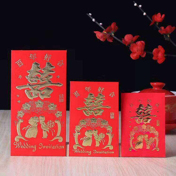 结婚红包袋创意迷你喜字利是封婚礼纸质开门结婚用品包邮袋百