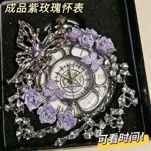 可看时间装饰怀表复古蝴蝶闺蜜情侣标本礼物开学生日礼物小众显贵