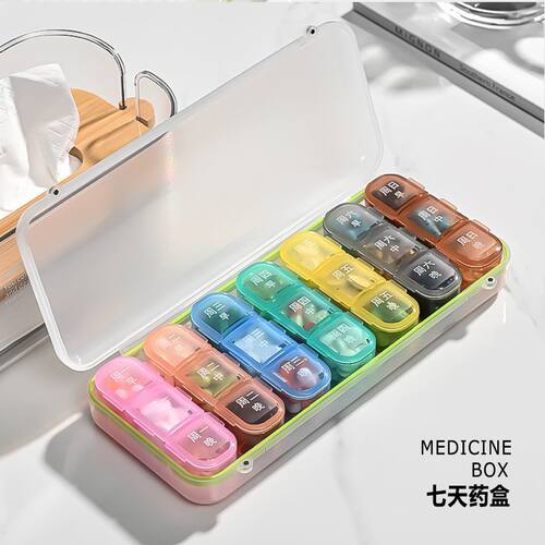 老年人分药盒便携式外出
