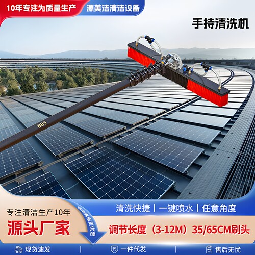 太阳能发电板清洗刷加厚加密