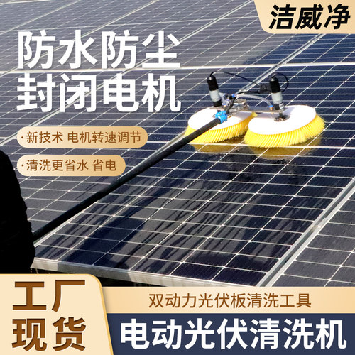 清洗机双盘洁威净效率高碳纤维