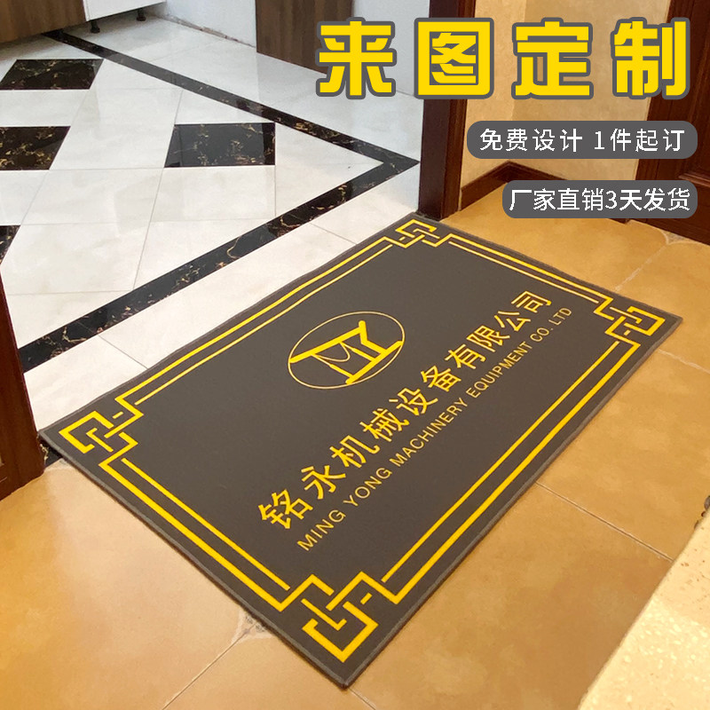地毯电梯迎宾防滑脚垫定制logo