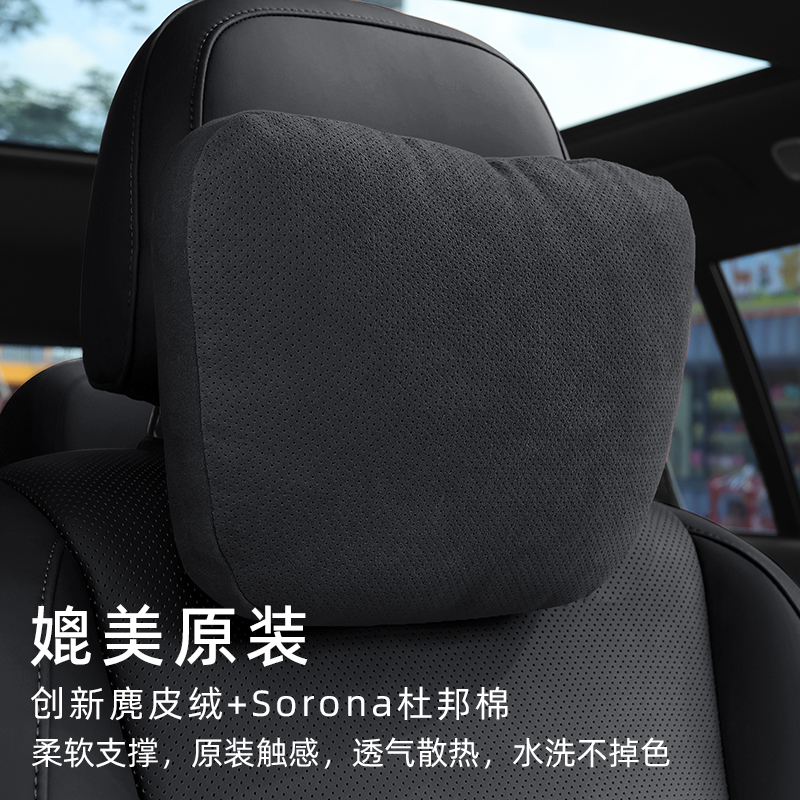 汽车头枕护颈枕四季麂皮绒靠枕