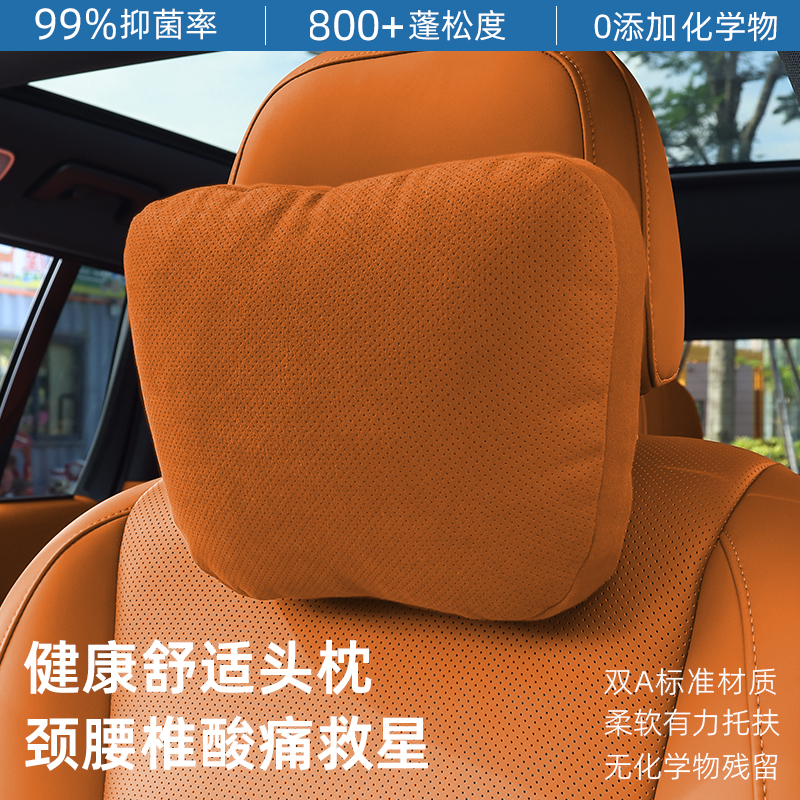 汽车头枕护颈枕四季麂皮绒靠枕