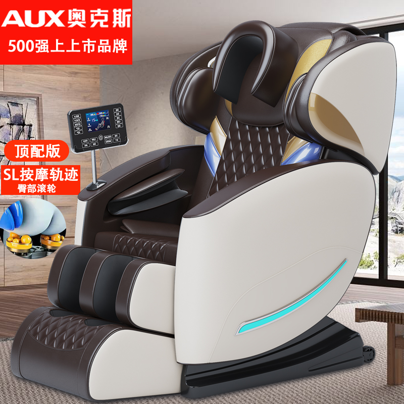 奥克斯推拿揉捏全身按摩力度好