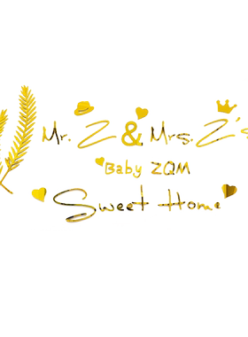 温馨浪漫风婚庆亚克力墙贴定制
