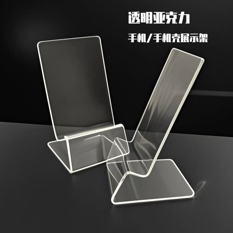亚克力手机架柜台托盘手机展示架托架大屏手机展架记录仪火机架件
