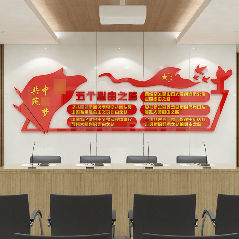 伯乐骏亚克力3d立体厂家直销图片