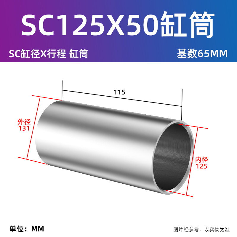 Variant 5769227189868