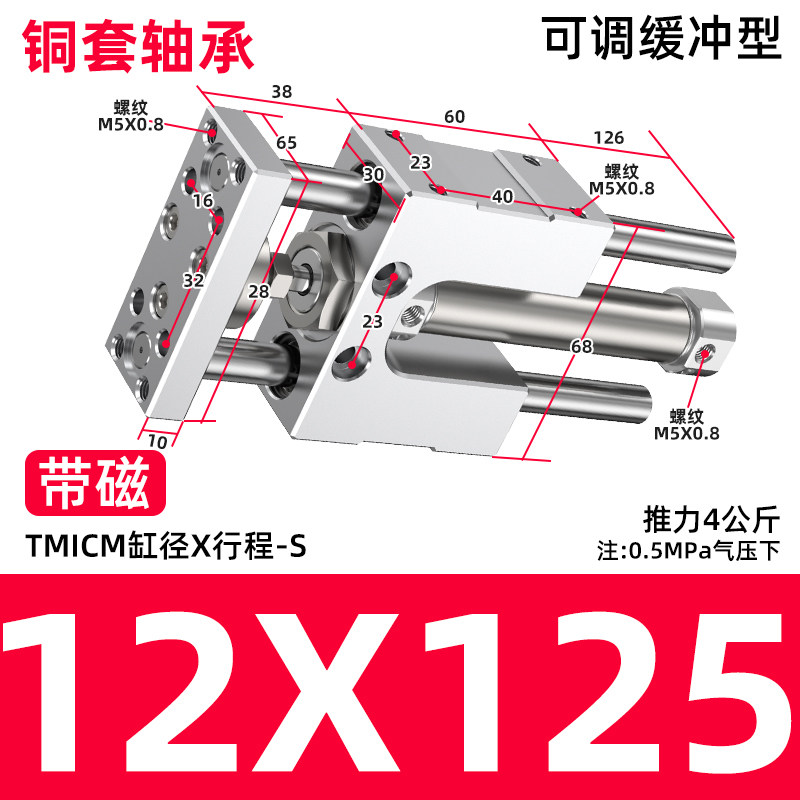 Variant 5933451446923