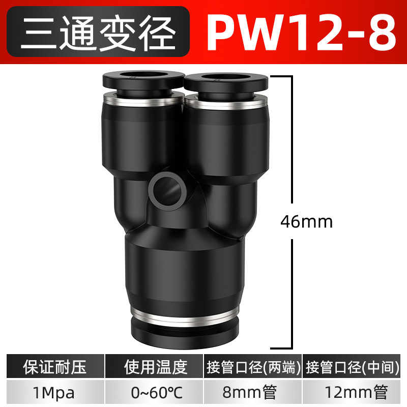 Variant 5976007910140