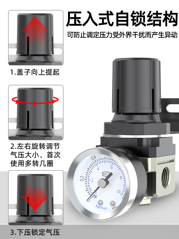 ar2000调压阀气动气压阀压缩空气气压表调压减压阀气体压力调节阀