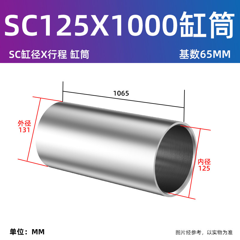 Variant 5769227189885