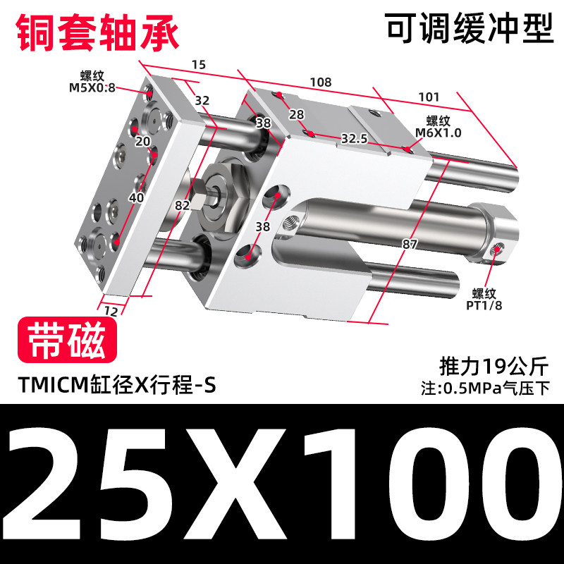 Variant 5933451446895