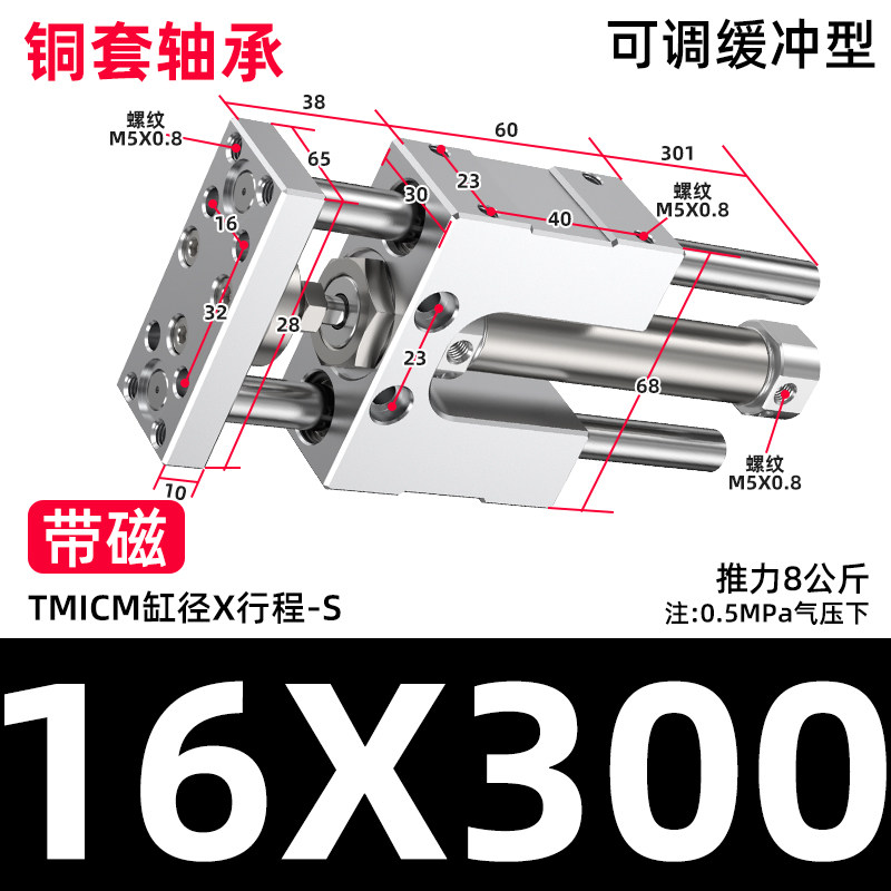 Variant 5933451446929