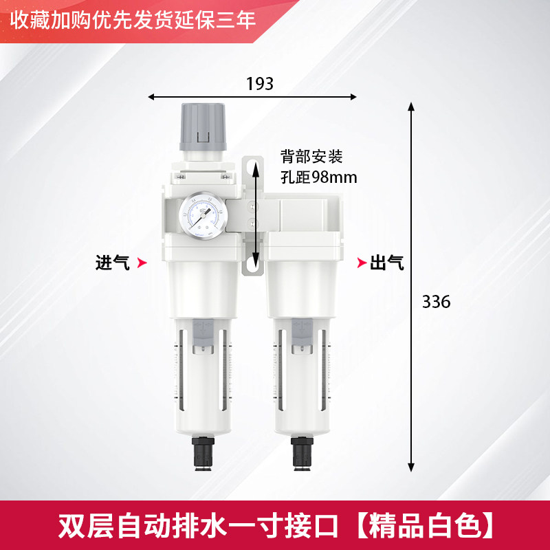 压缩空气精密过滤器空压机空气干燥三联件气泵喷漆房油水分离器