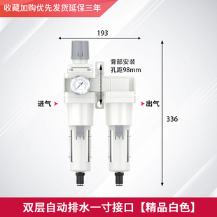 压缩空气精密过滤器空压机空气干燥三联件气泵喷漆房油水分离器