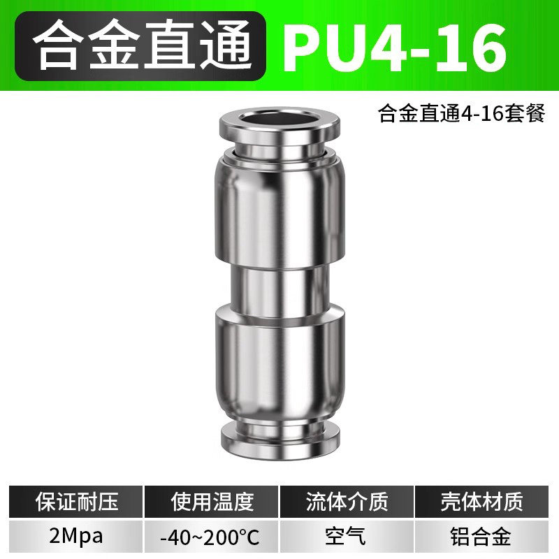 Variant 5762380509195