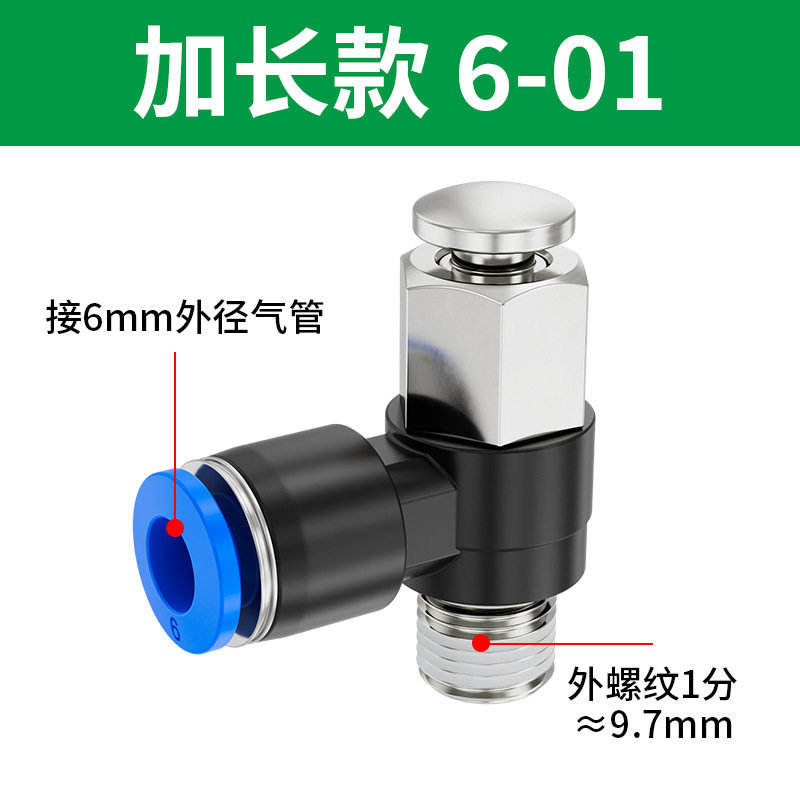 Variant 5826838885844