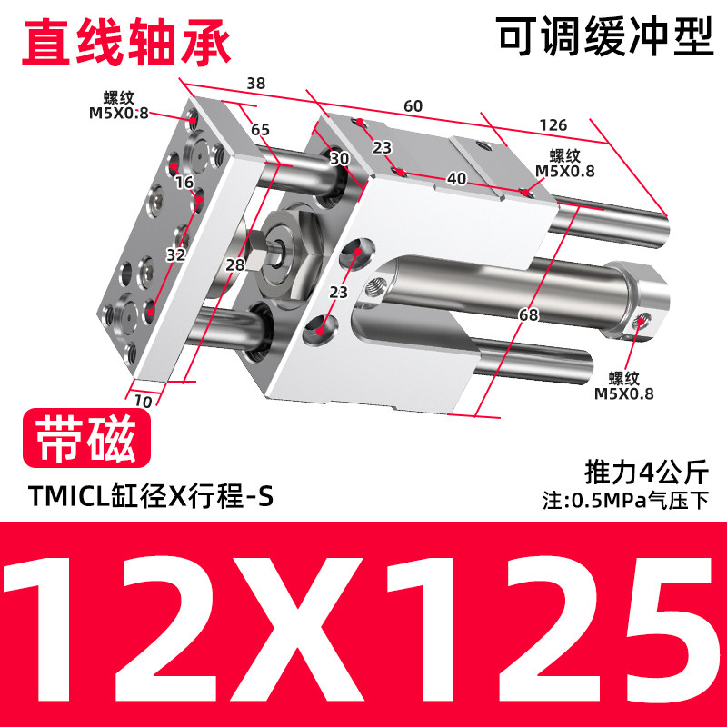 Variant 5933451446946