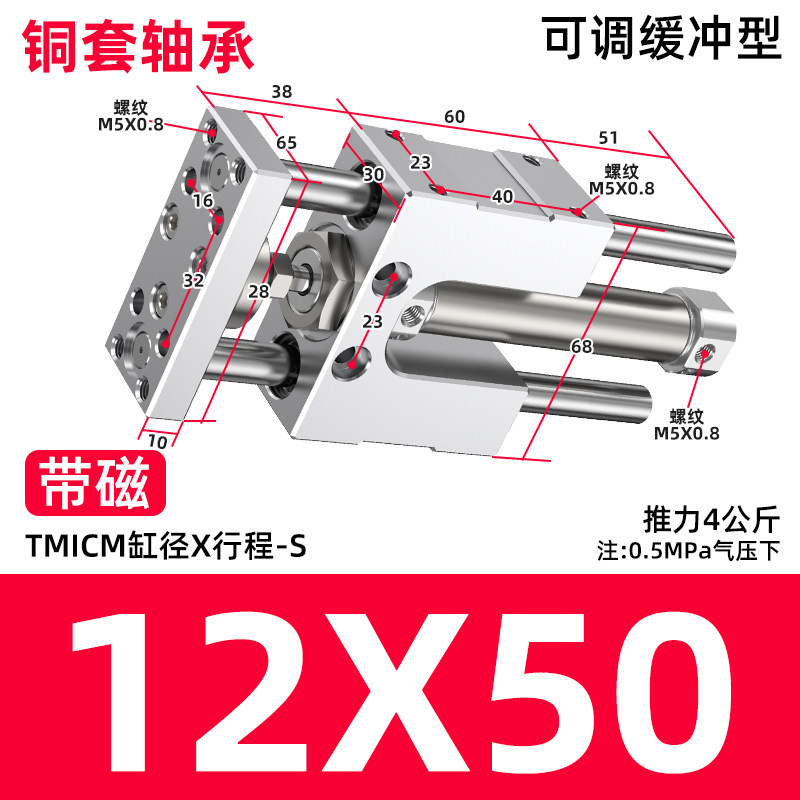 Variant 5933451446920