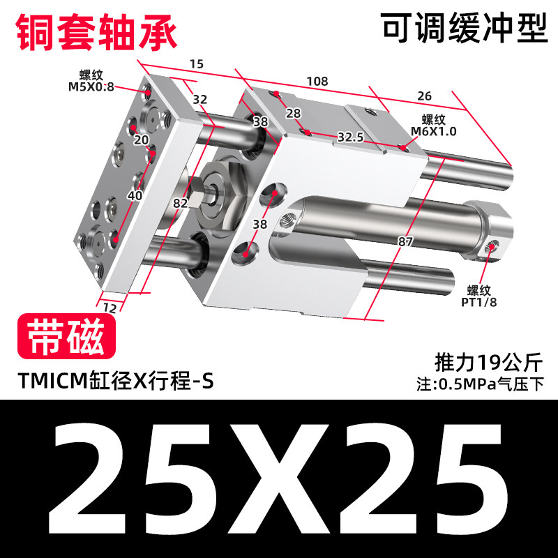 Variant 5933451446878