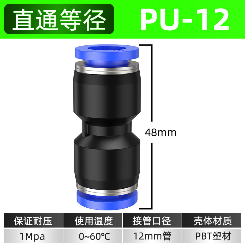 Variant 5817456108115
