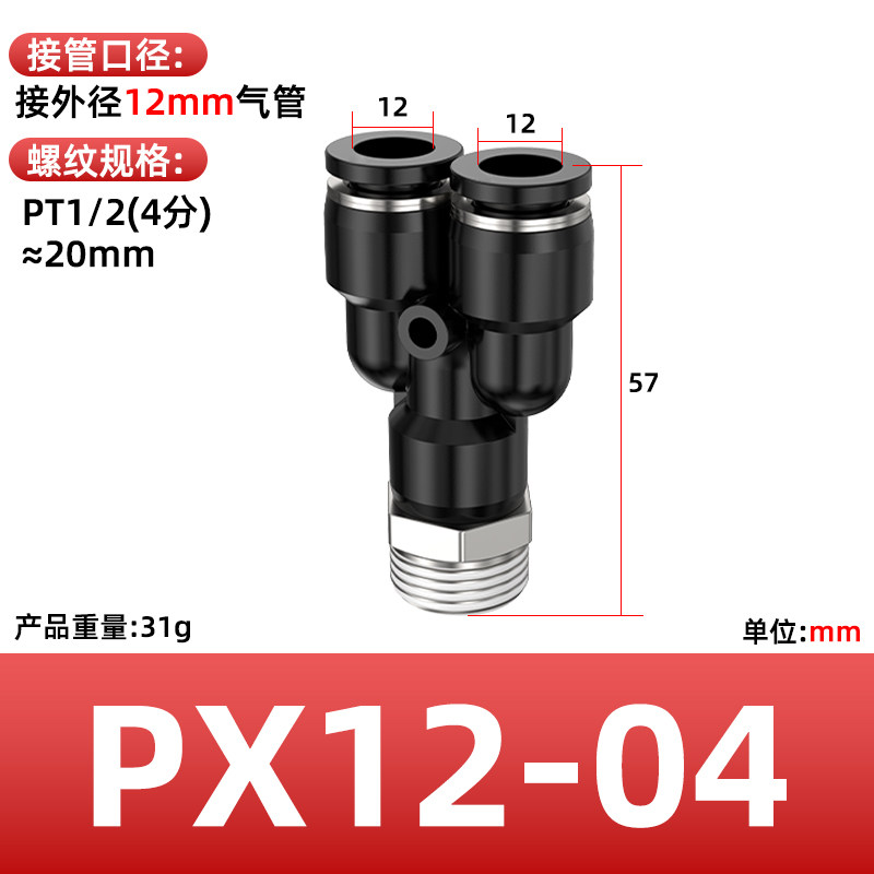 Variant 5993292439764